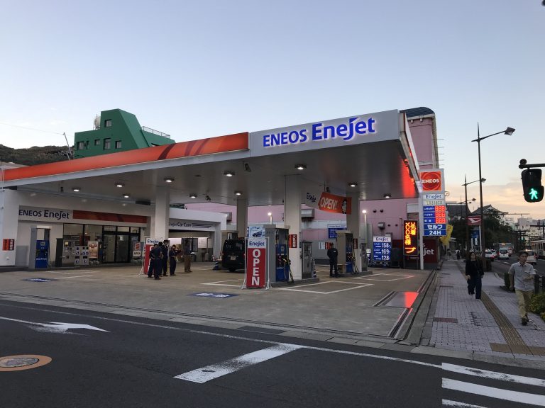 EneJet茂里町SS リニューアルオープンしました！ 朝日石油株式会社 サービスステーション、石油製品販売